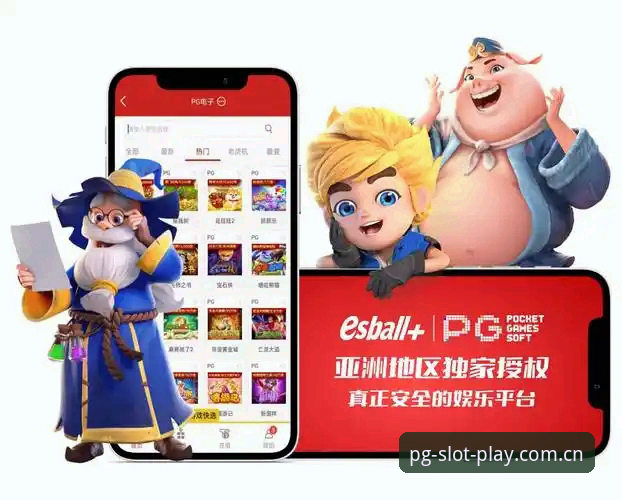 如何通过PG电子安卓版快速开启新手娱乐之旅？
